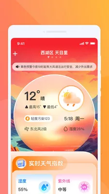 ��������������ֻ���v1.0.2 �ֻ���