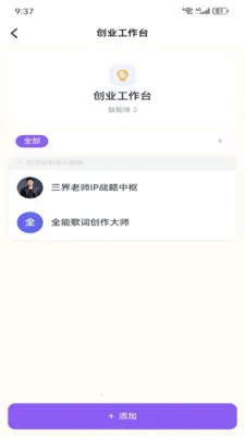 Metoome(��������APP)v1.0 ��׿��
