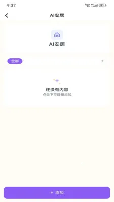 Metoome(��������APP)v1.0 ��׿��