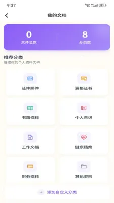 Metoome(��������APP)v1.0 ��׿��
