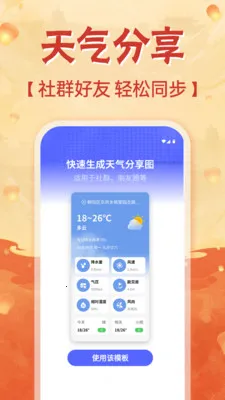 �ֻ���������(������������)v1.0.0 �ֻ���
