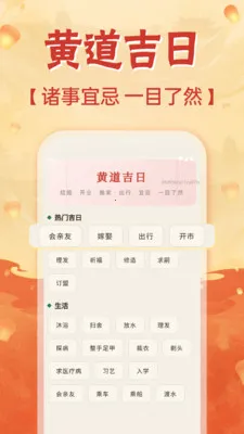 �ֻ���������(������������)v1.0.0 �ֻ���