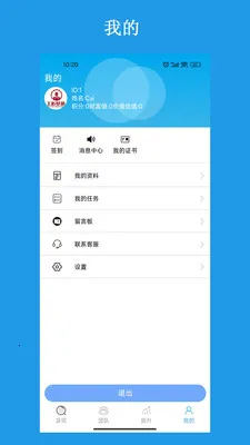 ��������ƽ̨��׿���ֻ���v3.2.7 ��׿��