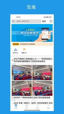 ��������ƽ̨��׿���ֻ���v3.2.7 ��׿��
