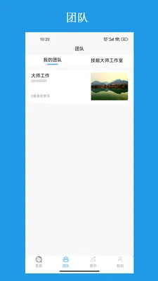 ��������ƽ̨��׿���ֻ���v3.2.7 ��׿��