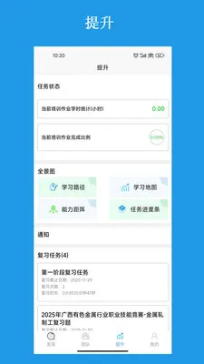 ��������ƽ̨��׿���ֻ���v3.2.7 ��׿��