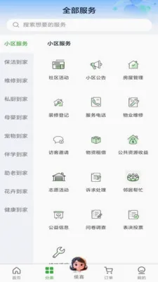 ���ʵ���(�����������)v1.0.4 �ֻ���