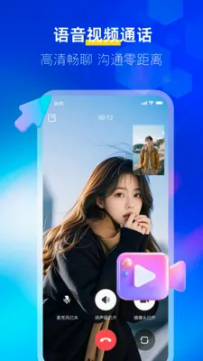 ����IM(�칫�罻����)v1.0.5 ��׿��