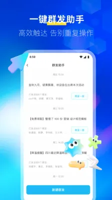 ����IM(�칫�罻����)v1.0.5 ��׿��