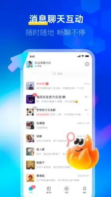 ����IM(�칫�罻����)v1.0.5 ��׿��