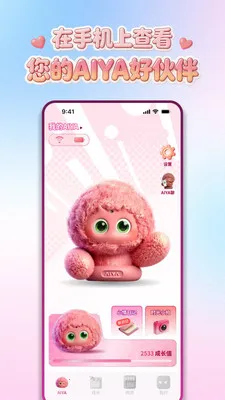 AIYABOT��׿���ֻ���v1.1.8 �ֻ���