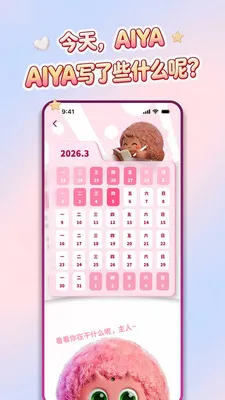 AIYABOT��׿���ֻ���v1.1.8 �ֻ���