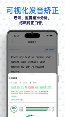 ���� AI Ӣ��2026���°汾v0.7.1 �ֻ���