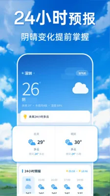 ���������ٲ�ͨ(������ѯ����)v1.0.0 ��׿��