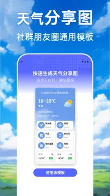 ���������ٲ�ͨ(������ѯ����)v1.0.0 ��׿��
