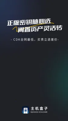 ��������(��Ϸ����ƽ̨)v1.1.2 �ֻ���