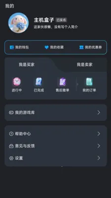 ��������(��Ϸ����ƽ̨)v1.1.2 �ֻ���