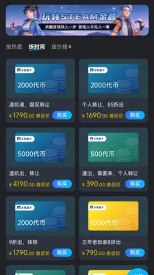 ��������(��Ϸ����ƽ̨)v1.1.2 �ֻ���