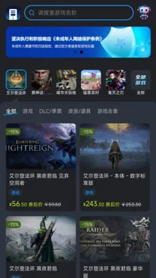 ��������(��Ϸ����ƽ̨)v1.1.2 �ֻ���