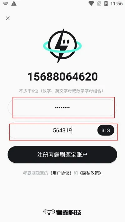 ����ˢ�ⱦ2026�ٷ����°汾