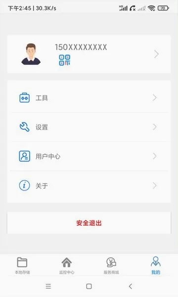 AC18Pro�����ֻ���v5.3.2 �ֻ���