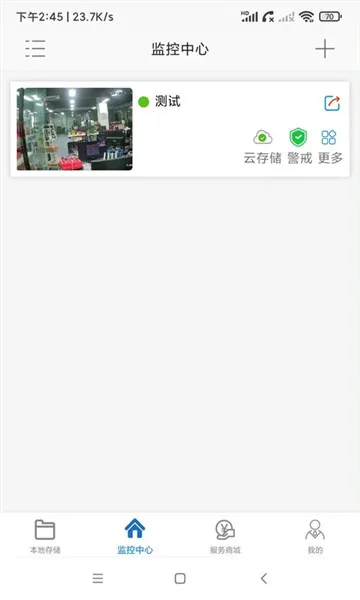 AC18Pro�����ֻ���v5.3.2 �ֻ���