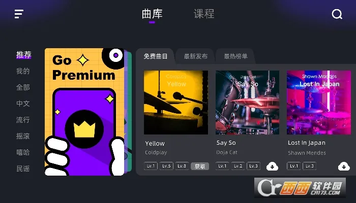 СҶ�Ӽ��ӹ�(���ӹ�ѧϰ����)v3.5.1 �ֻ���