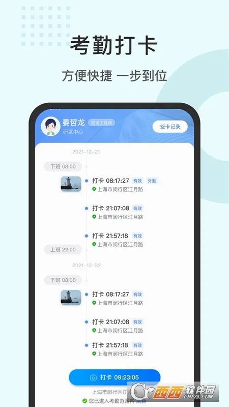 �����Ͷ�������2026�ٷ����°汾v2.0.260413 �ֻ���