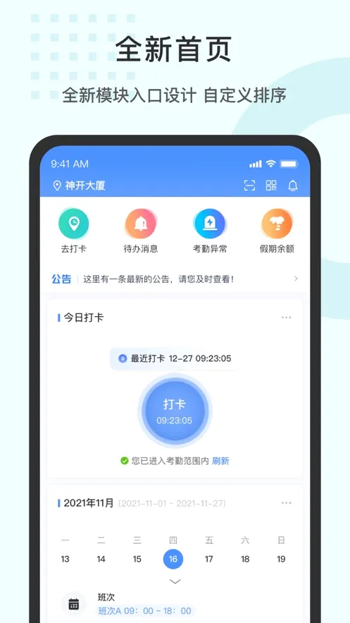 �����Ͷ�������2026�ٷ����°汾v2.0.260413 �ֻ���