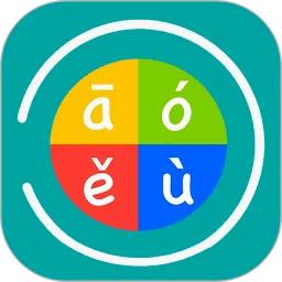 ����תƴ������(ƴ��ѧϰapp)v1.016 �ֻ���