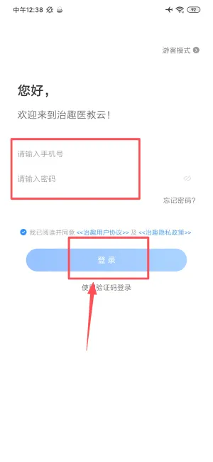 ��Ȥҽ���ư�׿���ֻ���