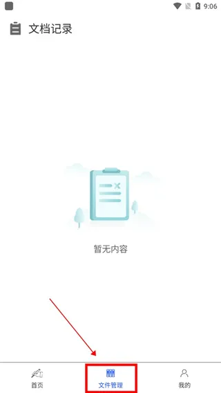 ����д��2026���°汾