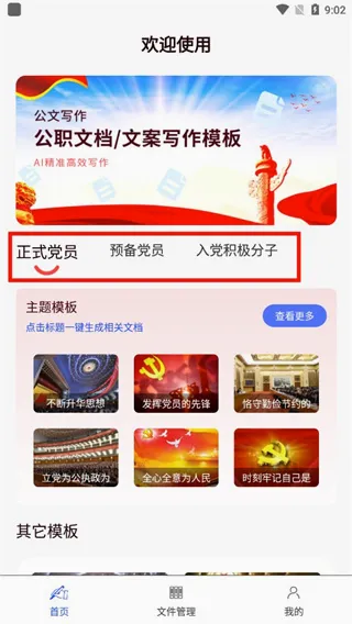 ����д��2026���°汾