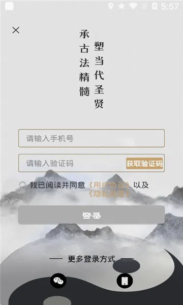 �������������ֻ���v1.2 �ֻ���
