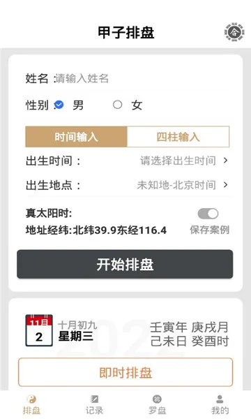 �������������ֻ���v1.2 �ֻ���
