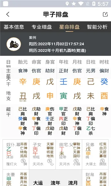 �������������ֻ���v1.2 �ֻ���
