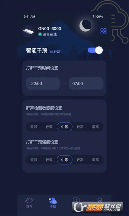 ����2026�ٷ����°汾v3.0.31 �ֻ���