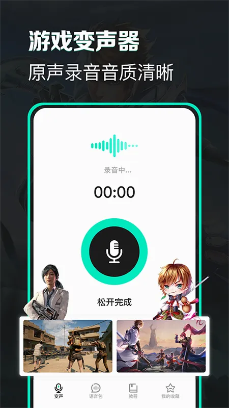 ������������2026�ٷ����°汾v1.0.54 ��׿��