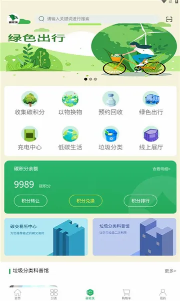 ̼����(̼��������)v3.5.0 ��׿��