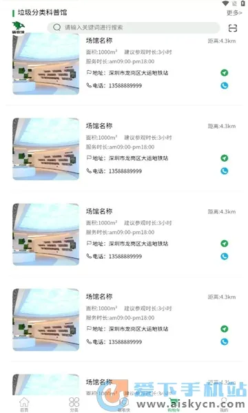 ̼����(̼��������)v3.5.0 ��׿��