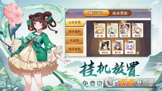 ��ʳ���Ҷ���׿���ֻ���v1.0.0 ��׿��
