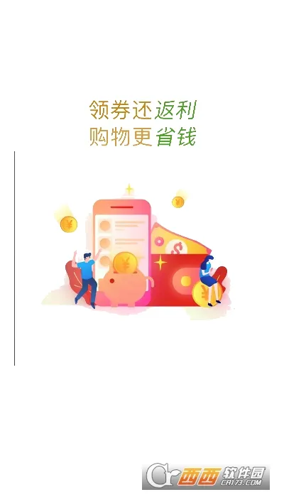����ʡ�����ֻ���v1.0.5 ��׿��