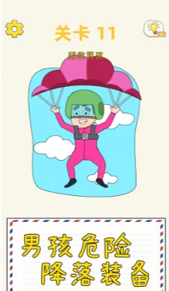 �Զ��²¿�(�´ʴ�����Ϸ)v1.0 ��׿��