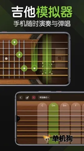 来音吉他2026最新版本 来音吉他2026最新版本