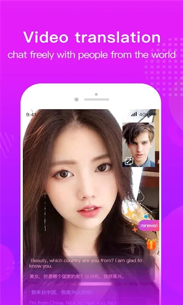 WorldChat���ʼ�ʱ�����罻App��׿���ֻ���v1.1.3 �ֻ���