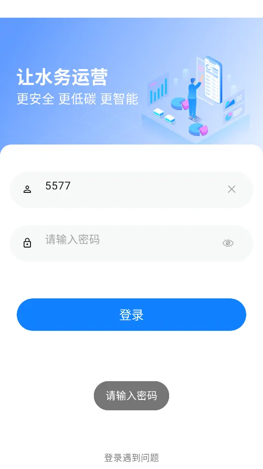 ��ˮ���������ֻ���v2.2.3 �ֻ���