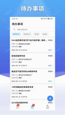 ��ˮ���������ֻ���v2.2.3 �ֻ���