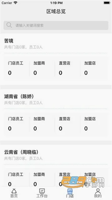 ����Ӫ(�ŵ��������)v04.13.00 ��׿��