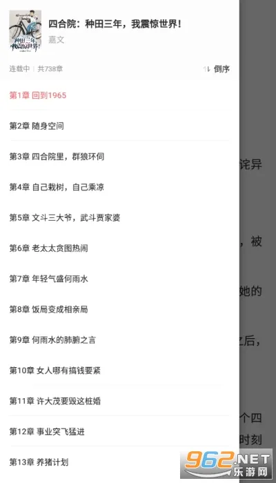 �С˵(С˵�Ķ�����)v1.0.0 ��׿��