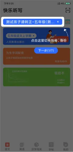 ������д2026���°汾